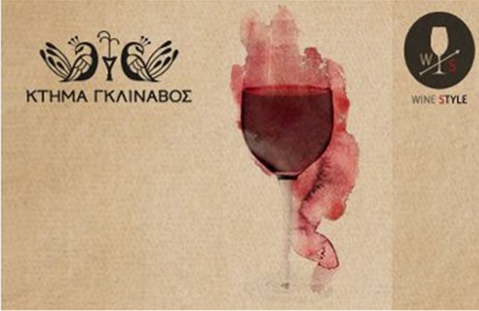 «Food and Wine Experience» από το Navona Days & Nights και το Wine Style 